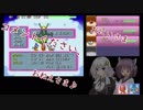きりたんのなく頃に part29(終)　【ポケダン青】