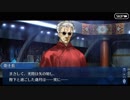 Fate/Grand Orderを実況プレイ 人智統合真国シン編part28
