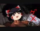 【ゆっくり実況プレイ】 積みゲくずし　その03 【カジュアルゲーム特集】