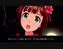 僕たちはまた恋に落ちる