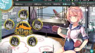 【艦これ】2019冬イベE-3「南海第四守備隊輸送作戦」甲作戦 ギミック 潜水艦艦隊