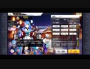 【アズールレーン】ヘレナ着せ替え「青い鳥の正月」ボイス集