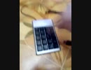 DEAD NUMPAD ZONE