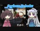【Serious Sam 3】シリアスとーほく その５【VOICEROID実況】
