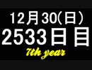【1日1実績】墓荒らしの影　#5【Xbox360/XboxOne】