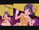 【ミリシタ】中谷育「アニマル☆ステイション！」【ソロMV+ユニットMV】