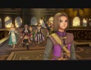 【過ぎ去りし時を求めて】ドラゴンクエストＸＩ実況プレイその１【初見】