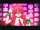 【MMD花騎士】レッドチューリップでGirls 【こんにゃく式モデル】