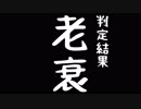 【実況】新約・加速するスカイリムの旅 Page391