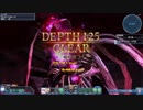 【PSO2】領域調査：異世界の残滓 DEPTH125 Br/Hu 5:09