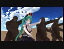 【MMD】神楽すずで砂の惑星【.LIVE】