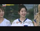 【TWICE】cheer upの頃のバラエティー番組【ランニングマン】