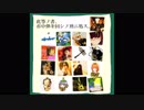 【第二回 市中弾キ回シノ刑】Deceive The Thief