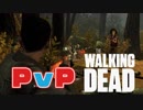 毎日投稿【TheWalkingDead】#4 ポンコツ生存者、大人気ドラマの世界に立つ。【EP2 救助を切望して】
