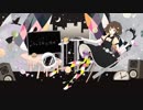 ショコラと隕石／歌ってみた／春眠