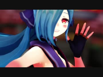 【MMD】君イオに染まる