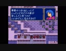 【実況】10代を取り戻したい大人のFE紋章の謎【第2部 20章】part1