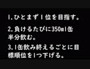【フォートナイト】【前編】負けるたびに酔っていくフォートナイト【ゲーム実況】【風神雷神】