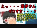 霊夢チャレンジシリーズ！？ソロデュオ編 #2フォートナイト【ゆっくり実況】