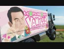 【ForzaHorizon4】ＶＡＮＩＬＬＡバニラ