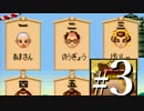 姉弟ふたりで新年は•̀.̫•́✧SFC『人生劇場-大江戸日記-』（毎日投稿）＃３