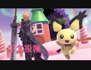 【女性実況】▼VIPでタイマン修行じゃ！Part1【スマブラSP】