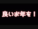 茜お姉ちゃんがテレオペのバイトする話　三日目