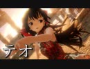 【東方MMD】 チャイナドレスな霊夢さんでテオ【1080p】