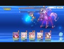 プリコネR 12月クランバトル　ムーバ(4周目)