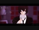 【MMD文スト】お疲れさまでしたまとめ【最年少幹部】
