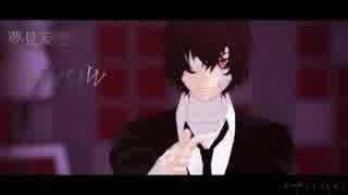 【MMD文スト】お疲れさまでしたまとめ【最年少幹部】