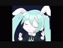 ウサギロマンス / 初音ミク