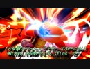 明けましておめでとうございまーす！【大乱闘スマッシュブラザーズSPECIAL】