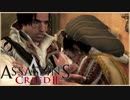 【09】ルネッサンスを学ぼう ASSASSIN'S CREEDⅡ初見実況プレイ【PS4】