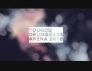 [C95] Touhou Drum & Bass Arena 2018 [XFD]