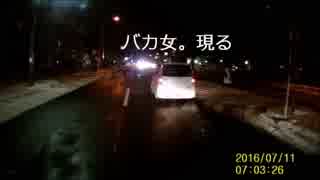 ドラレコ　マナーの悪い運転手たち #3  DQN　暴走運転　危険運転　