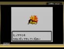 【実況】相棒は君に決めた！ポケットモンスター金.Part26