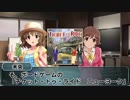 【卓m@s】旅するパッション～TICKET TO RIDE New York～　第1話【ボードゲーム】