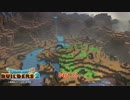 【初見】ドラゴンクエストビルダーズ2をやる(ネタバレ注意) Part 14【PS4PRO】