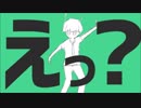 金星のダンス  歌ってみたです。 【のきろ】