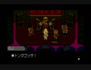 【実況】こんな寒い日には心温まるMOTHER3を。 part14