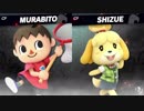 【スマブラSP】しずえさんに喧嘩売ってみた！ 村人VSしずえ-両方CPレベル9-