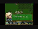 【ソニア以外全滅】敵をほぼ全滅させながらラングリッサーⅡ（PS）シナリオ7【させた後は…】
