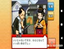 コ〇ンではない高校生が江戸時代の探偵になる　part14(2-5章)