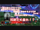 【星と翼のパラドクス】地球ヤロウの妹たちは翔握戦に参加するようです　Part4【VOICEROID実況プレイ】