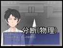 学園に落とされた破滅の願い『流刻園幻想』実況 part7