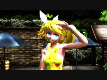 【MMD】ロキ【鏡音リン 】