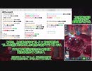 真ブリュンヒルデ　音声ガイドで簡単攻略【ドラガリアロスト】