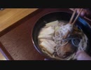 【ムコ殿シリーズ】手羽なんばん