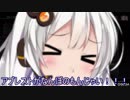 【BBPS4】無課金エンジョイ勢のボダブレ番外編【紲星あかり実況プレイ】